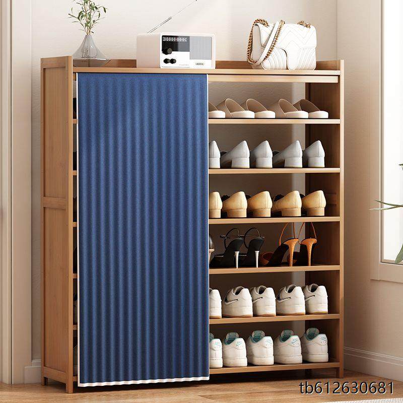 简易楠竹鞋柜家用门口多功能多层经济型防尘加厚布帘大容量鞋架子,住宅家具,儿童鞋架,淘宝优惠券,粉丝福利购,淘宝优惠卷