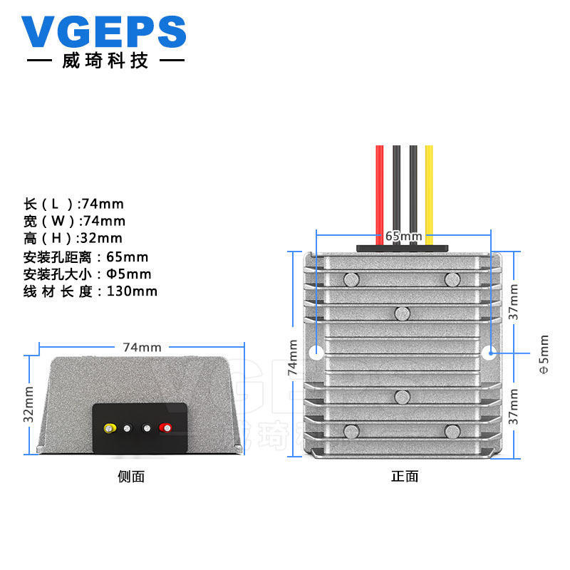 24V转36V直流转换器24V升36V汽车电源稳压器24V变36V升压模块