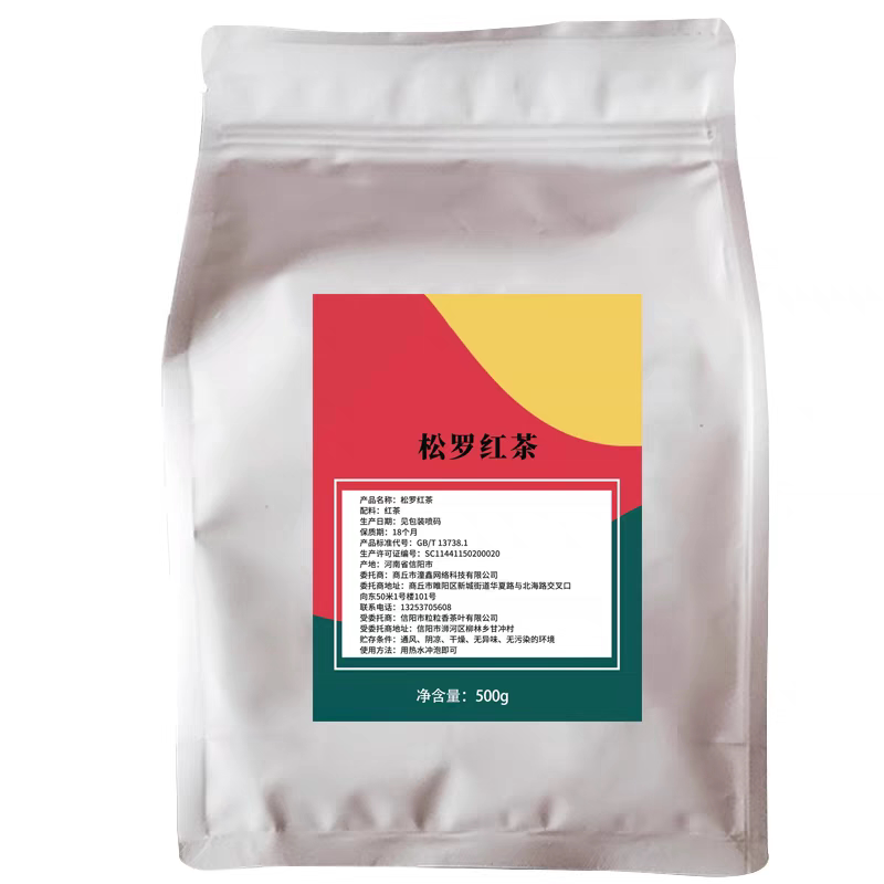 逅精选松罗红茶500g唐红茶粉柠檬果茶奶盖茶烧仙草奶茶店专用茶叶图片