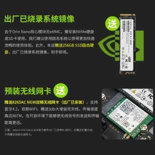 英伟达NVIDIA JETSON Orin Nano官方开发板套件AI人工智能ROS主控