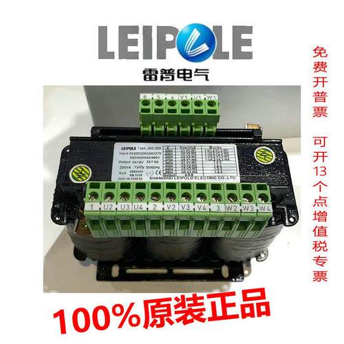 LEIPOLE上海三相干式变压器JSG-1000VA/2500VA/4000VA