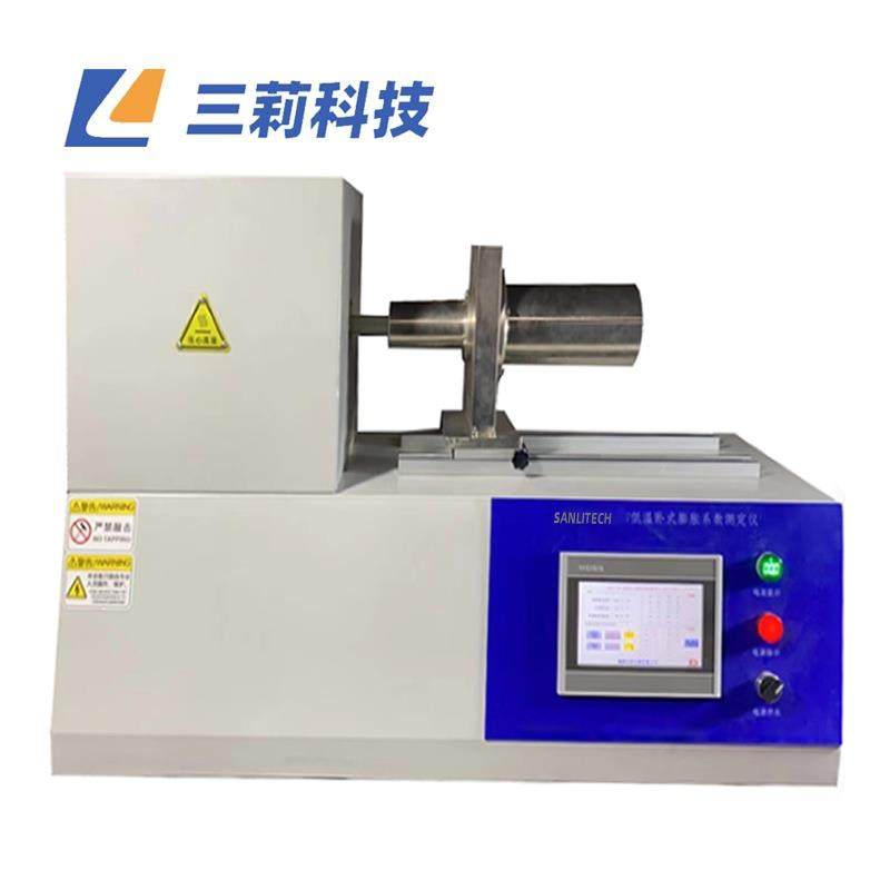 低温热膨胀系数测试仪-40℃压缩机制冷卧式低温热膨胀系数测定仪,工业油品/胶粘/化学/实验室用品,其他实验室设备,淘宝优惠券,粉丝福利购,淘宝优惠卷