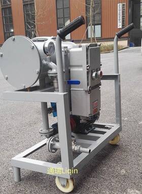 电气防爆YLA便携轻便手推移动滤油小车单筒式过滤加油滤油机