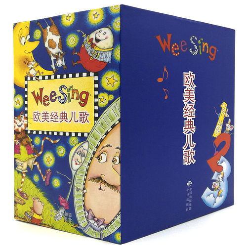 【现货】wee sing欧美经典儿歌全18册 1000首经典儿歌优秀歌曲 摇篮曲游戏歌荒诞歌劳动号子圣歌古典交响名曲 随书赠送18张CD英语