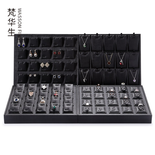 梵华生新款珠宝首饰展示托盘