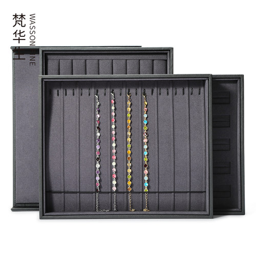 带盖手镯项链耳钉托盘珠宝戒指