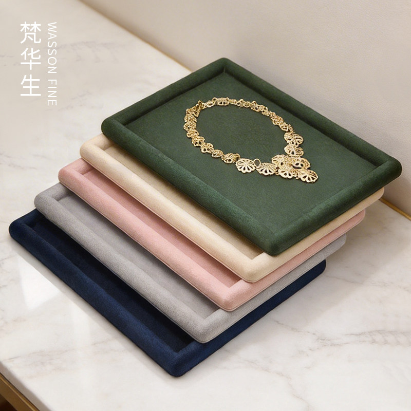 梵华生新款珠宝展示盘直播手镯项链戒指手表收纳盘首饰看货盘托盘