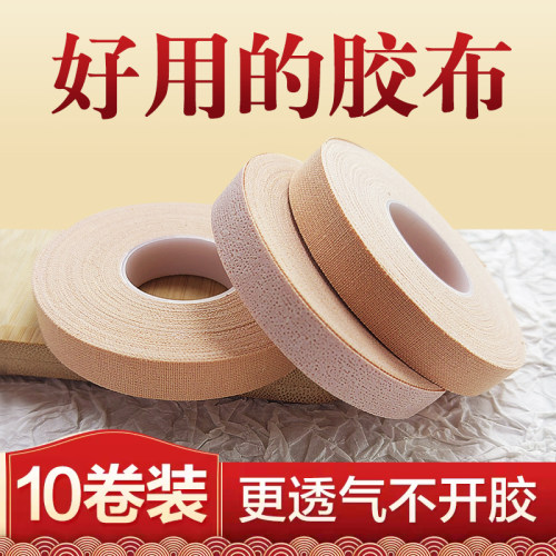 古筝胶布专业演奏型透气舒适款