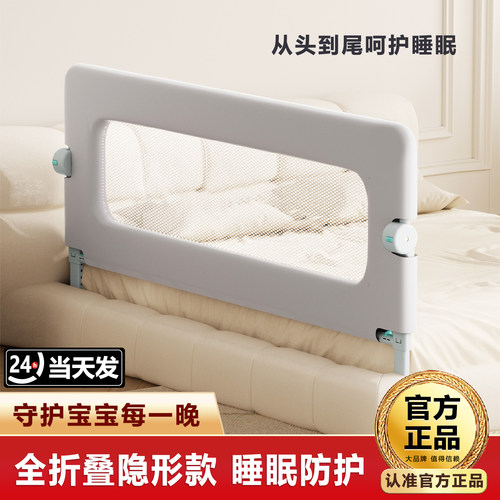 床围栏折叠婴儿床边挡板