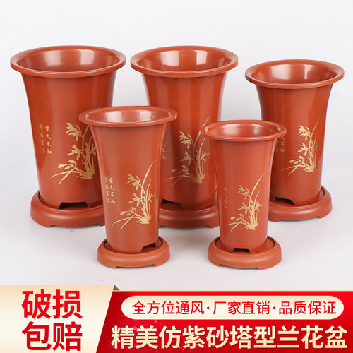 陶瓷花盆园艺红泥塑料透气简约