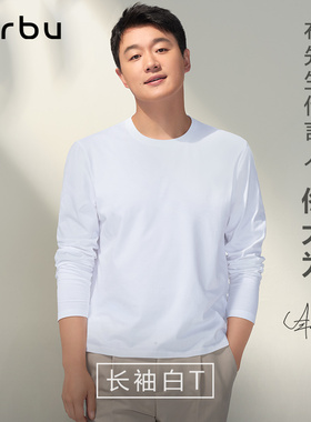 明星同款MrBu布先生长绒棉白色长袖t恤男士休闲秋冬打底上衣内搭T