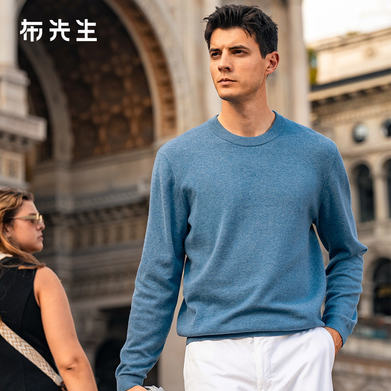 MrBu布先生纯棉打底毛衣针织衫男春秋灰色圆领舒适上衣KT01756