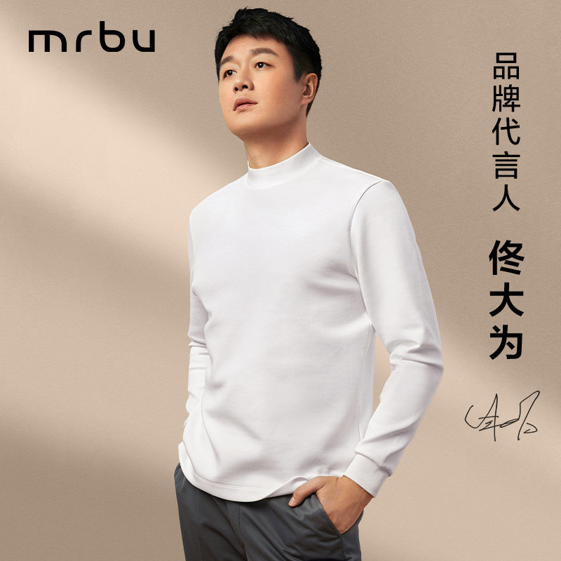 佟大为同款MrBu布先生热胆加厚保暖打底T男小高领春秋长袖KT01878
