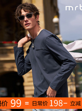 MrBu布先生正肩长袖男秋冬T恤衫打底破洞做旧圆领灰色KT16569断码