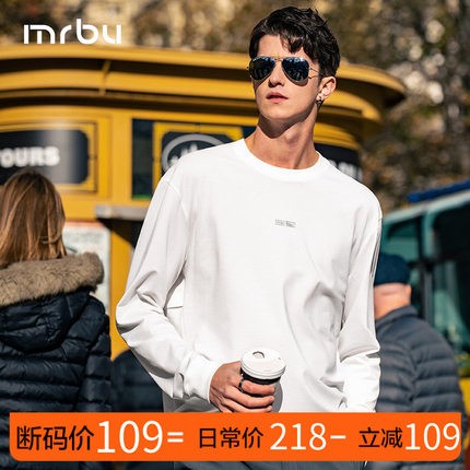 【防晒T】MrBu布先生夏季长袖T恤男圆领凉感时尚减龄GT15289断码