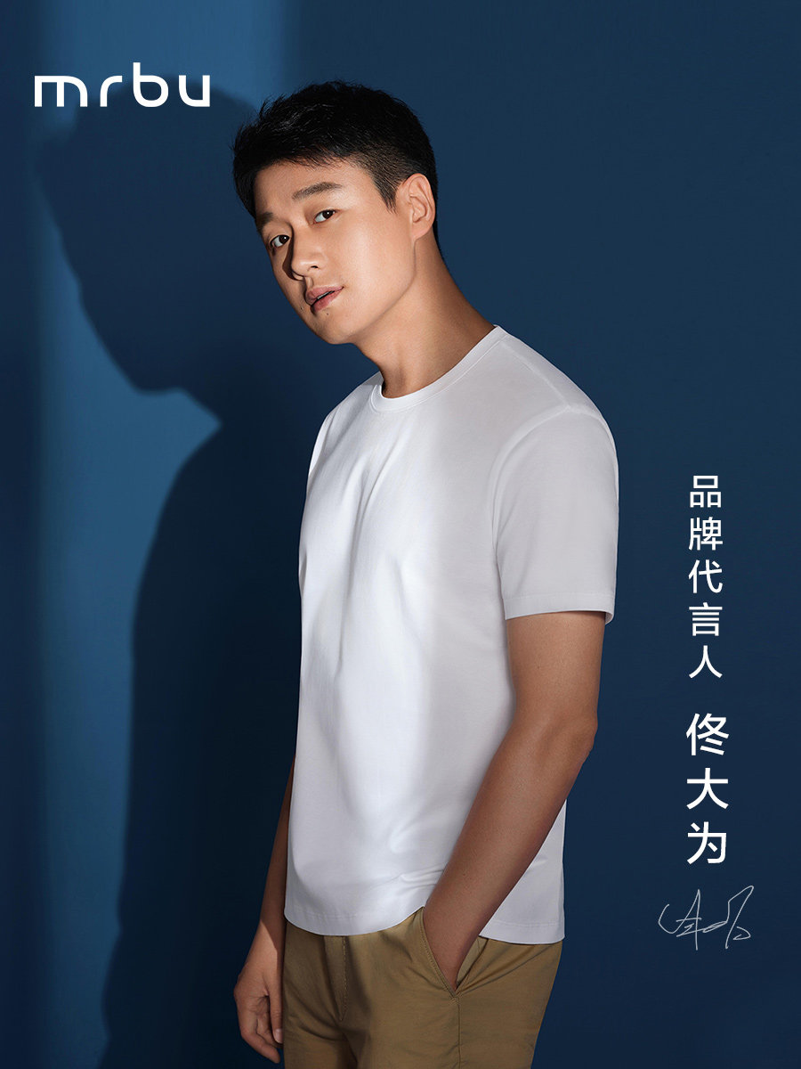 【佟大为同款】MrBu布先生长绒棉纯白色短袖T恤衫男圆领春夏体恤