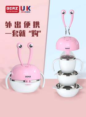 便携不锈钢BERZ不锈钢餐具套装