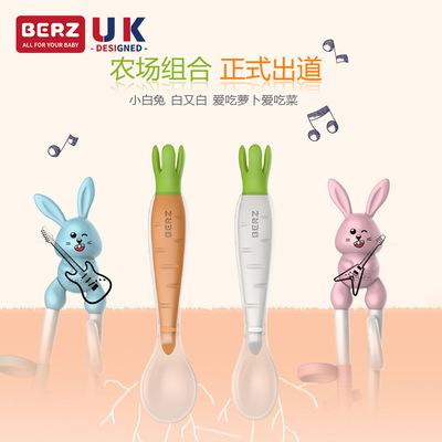 贝氏婴儿软硅胶叉勺学习筷套装