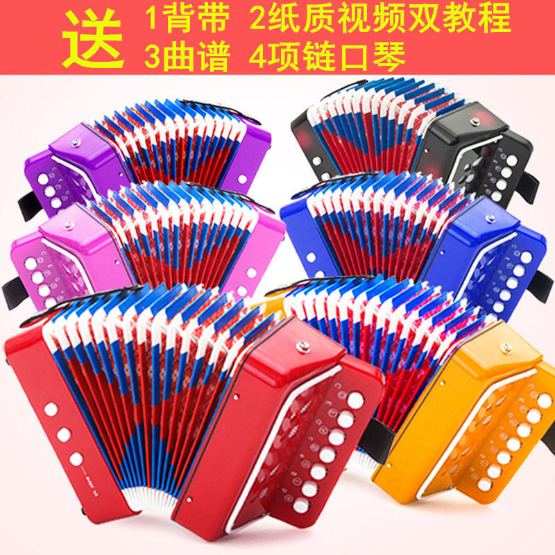 儿童手风琴迷你初学乐器益智早教音乐学生宝宝玩具男女孩礼物包邮