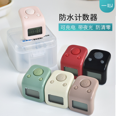 一心防水计数器夜光充电手指数数器电子数显记数器手按戒指点数器
