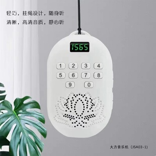 迷你小型播放机插卡播放器放歌机音乐机音响音箱充电便携高清音质