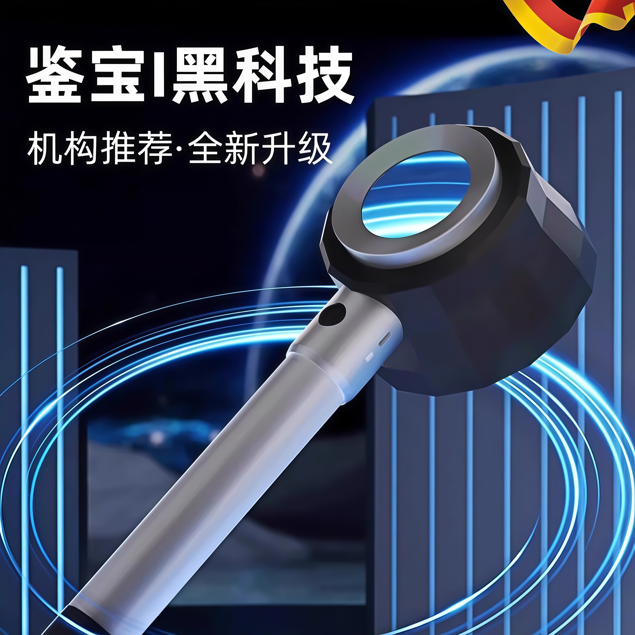 德国放大镜100倍维修鉴定专用高倍高清手持便携式带灯珠宝烟酒瓷器文玩茶叶邮票印刷手表专业鉴定60老人