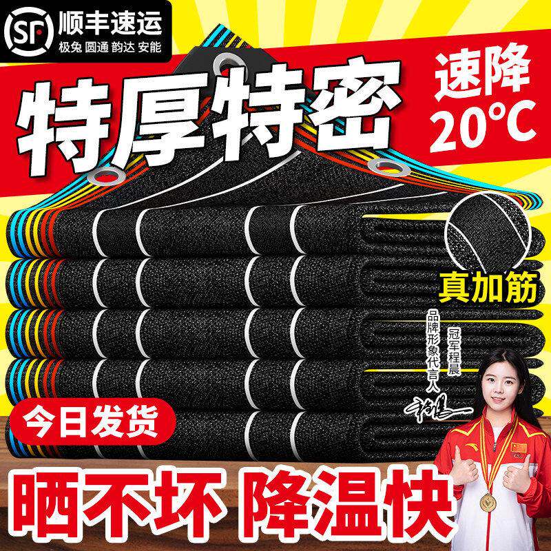 遮阳网加厚加密防晒网遮阴网太阳隔热黑网植物户外遮光庶阳摭阳网