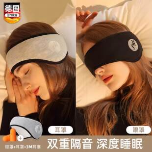 隔音耳罩睡觉专用学生宿舍防吵睡眠神器超强降噪头戴可侧睡不伤耳