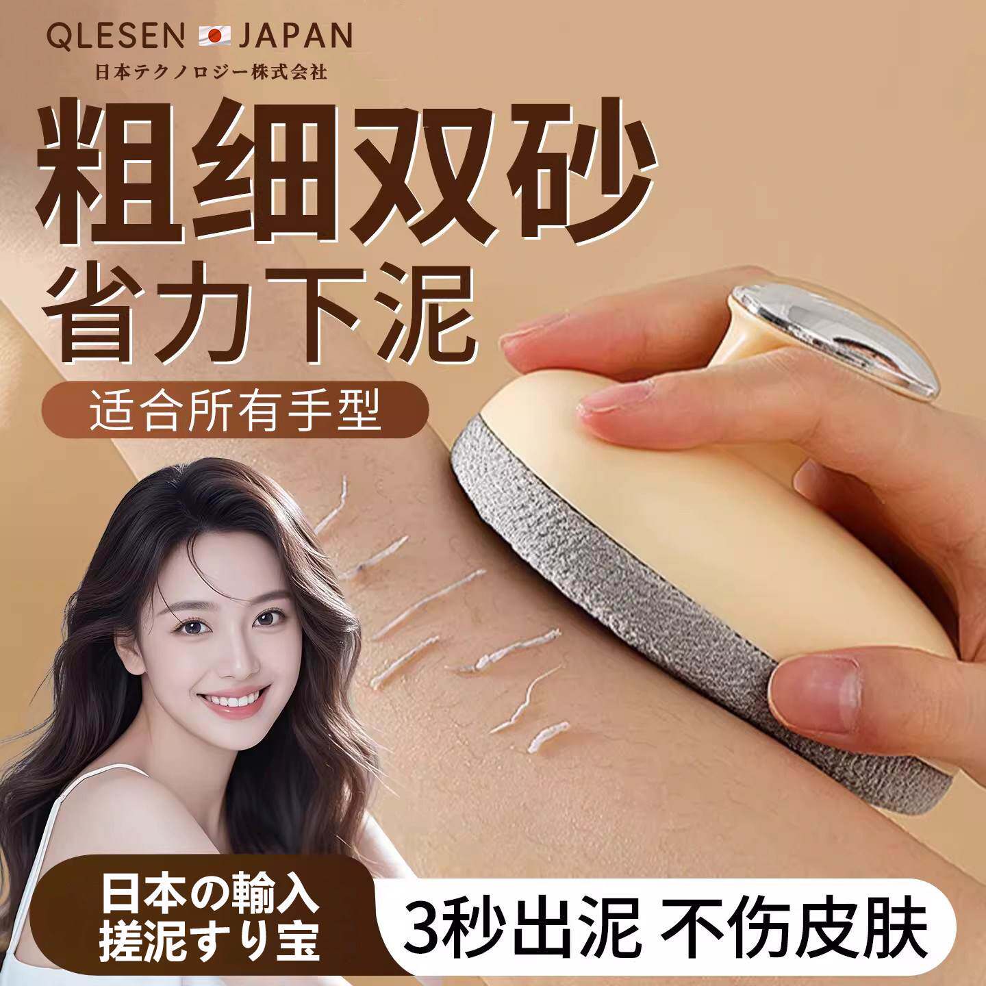 日本高端搓澡刷女男士专用强力搓泥洗澡擦背神器家用去角质搓澡巾