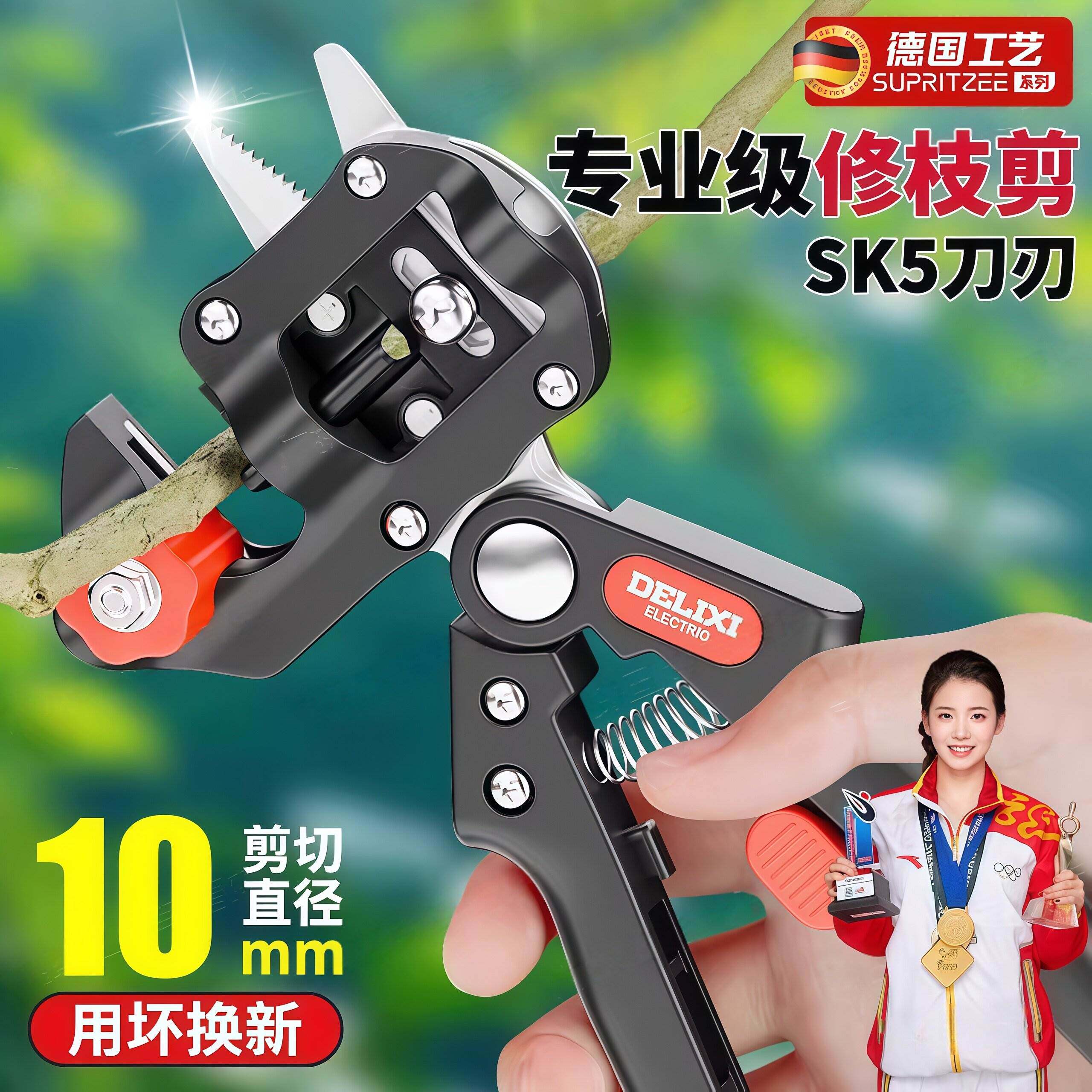 德果嫁接剪刀专业级SK5园艺剪刀果树修枝剪嫁接神器芽接工具套装