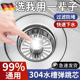 不锈钢厨房洗菜盆水槽过滤网下水器洗碗池漏水塞篮通用水池弹跳芯