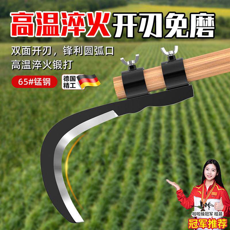 高空修树枝专用镰刀槟榔刀锰钢割树枝神器割草刀砍割两用开刃农具