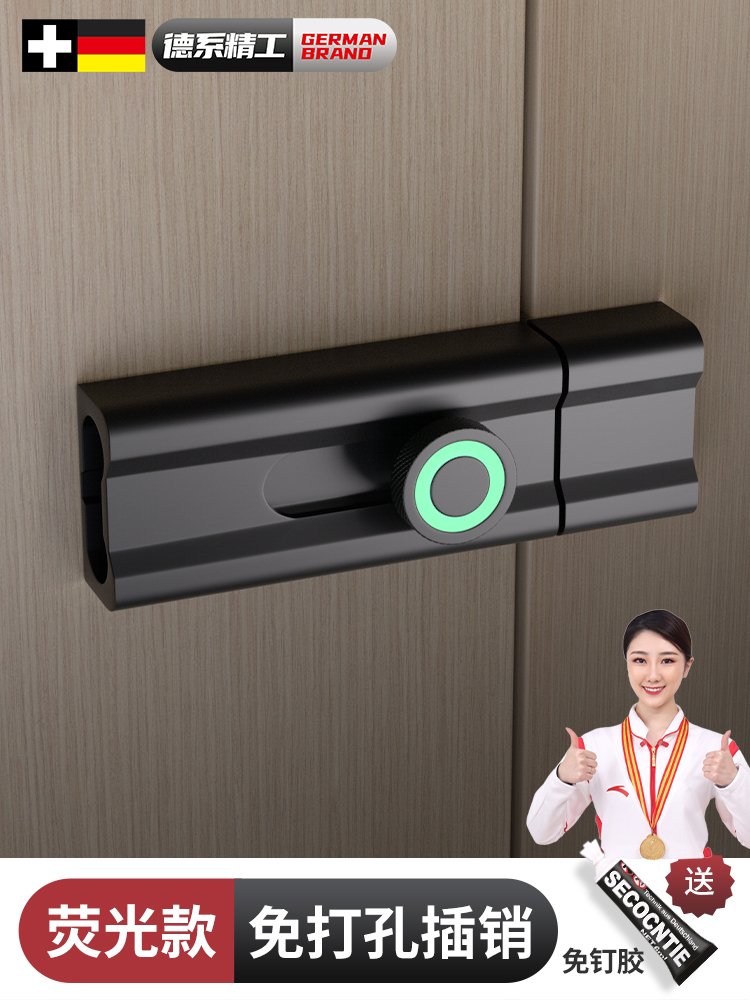 德国插销门栓免打孔卧室大门防盗锁扣木门房卡扣门窗明装反锁神器