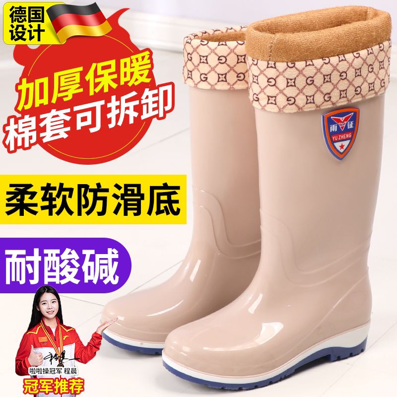 高筒雨鞋女加绒保暖防滑水鞋厨房防水鞋女士长筒雨靴胶鞋冬天中筒