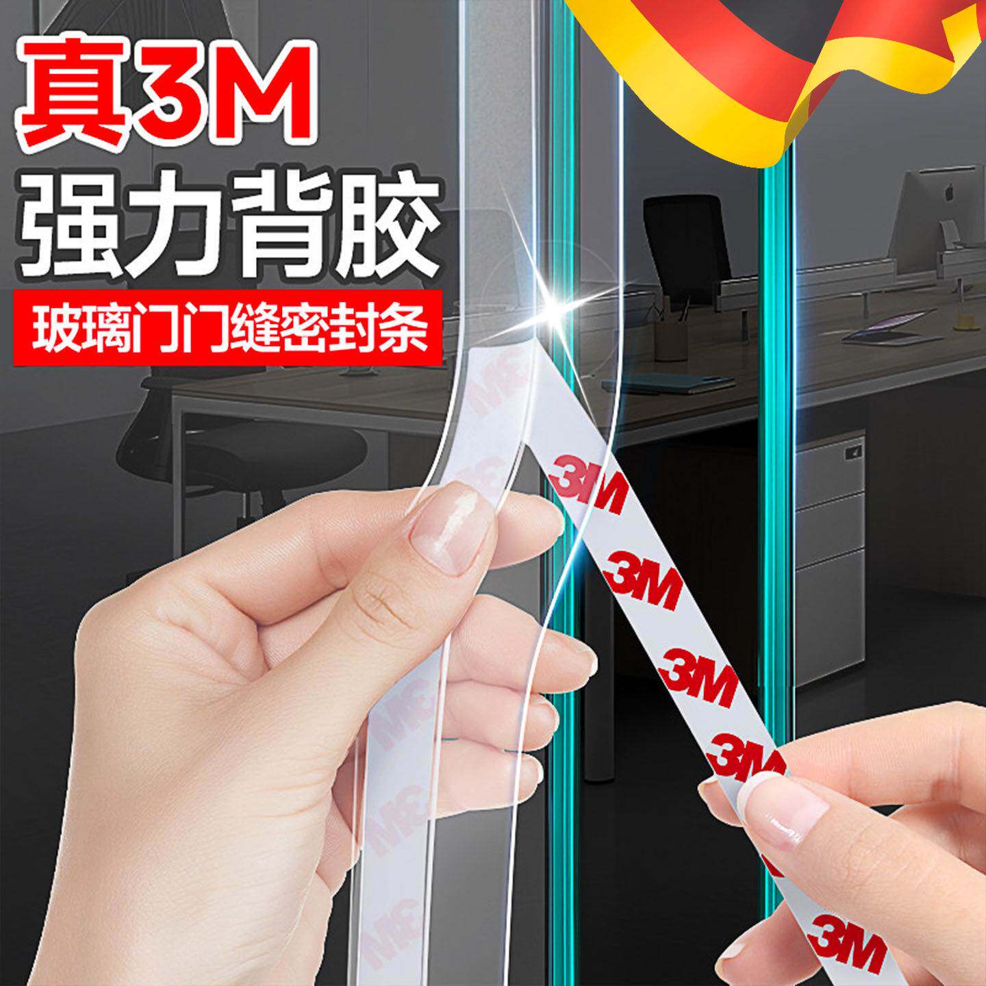 玻璃门密封条门缝防风门底窗户挡水条门窗封边条浴室淋浴房胶条
