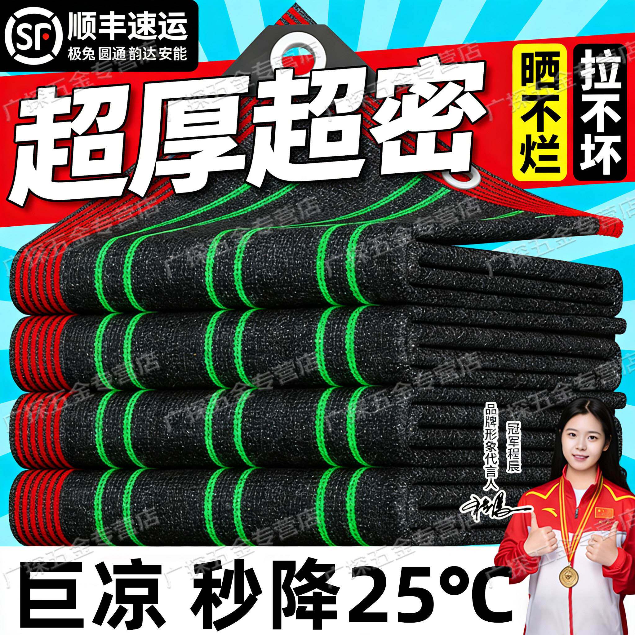 德国遮阳网防晒网加厚加密黑网庭院汽车隔热庶阳遮阴太阳阳台楼顶