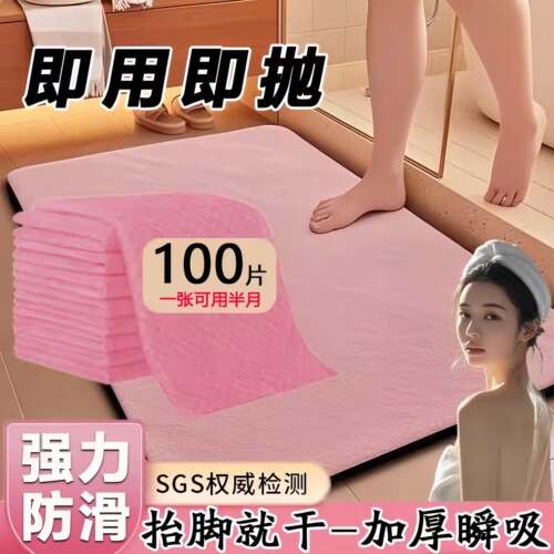 浴室一次性地垫瞬吸水加厚速干干化妆室门口防滑脚垫家用厕所门