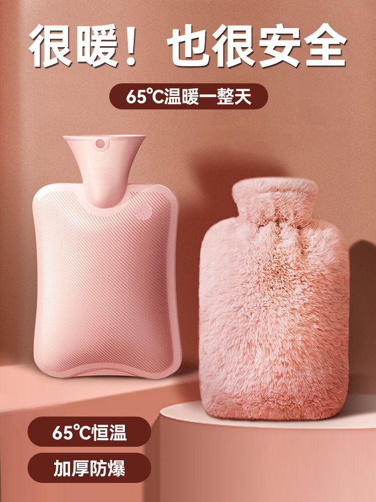 采购产品德国热水瓶装满水，长毛绒暖手，加厚防爆热敷，暖手，暖