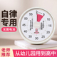 计时器小学生自律神器儿童学习专用可视化时间管理倒计提醒定时器