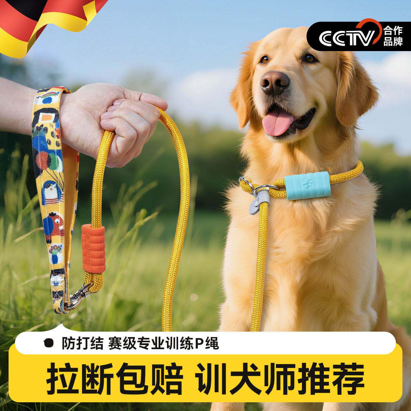 p链p绳狗狗牵引绳遛狗炼子小中大型犬训犬防爆冲打结金毛宠物用品