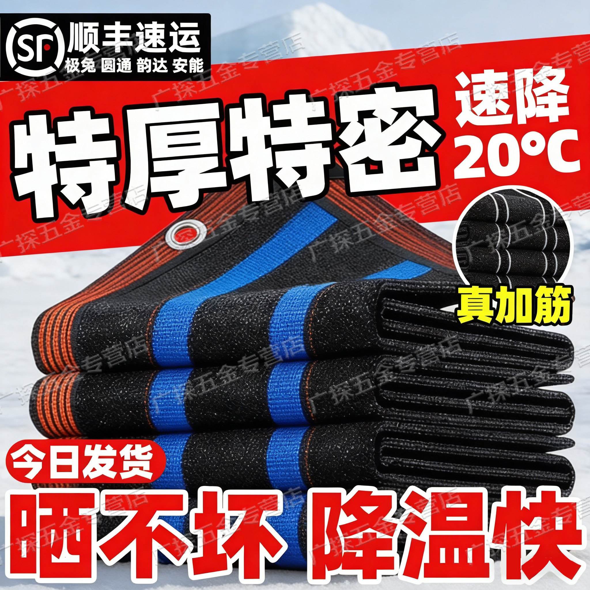 德国遮阳网防晒网加密加厚抗老化遮阳光隔热户外农用家用遮阴园艺