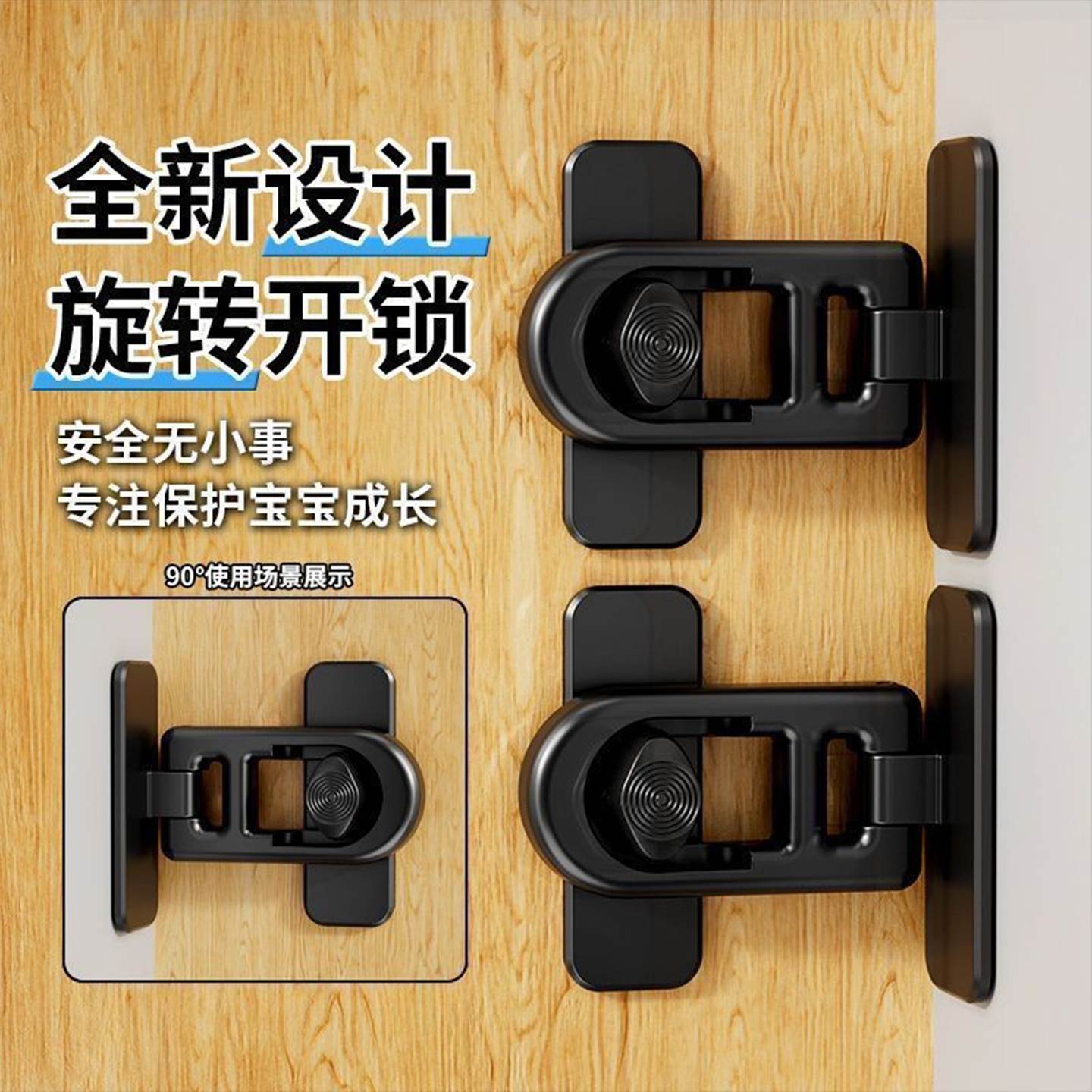 免打孔插销卫生间阳台90度180度卡扣门扣门锁锁扣多功能安全锁扣