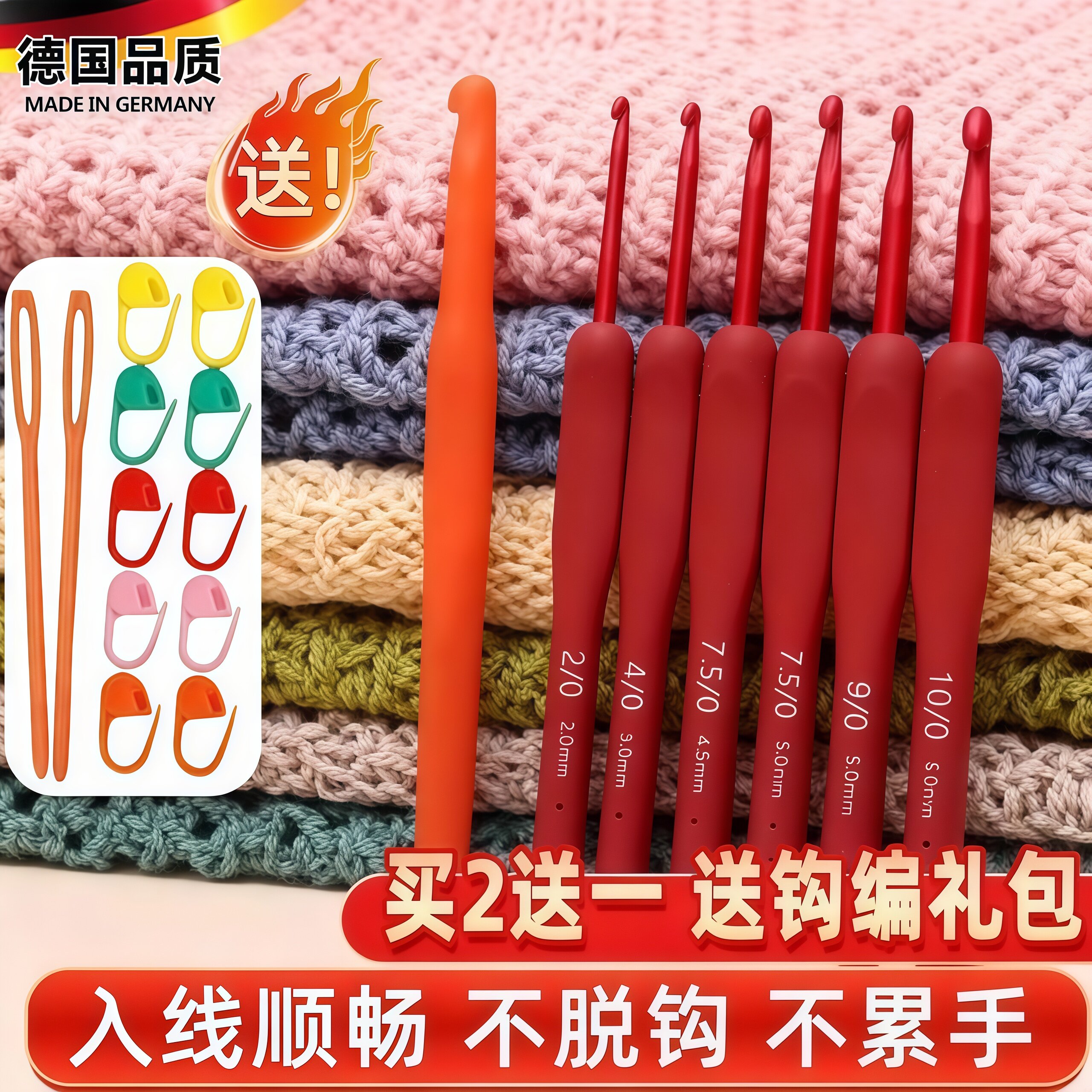 日本红色钩针工具套装玩偶毛线毛衣针diy手工编织双头不锈钢软柄