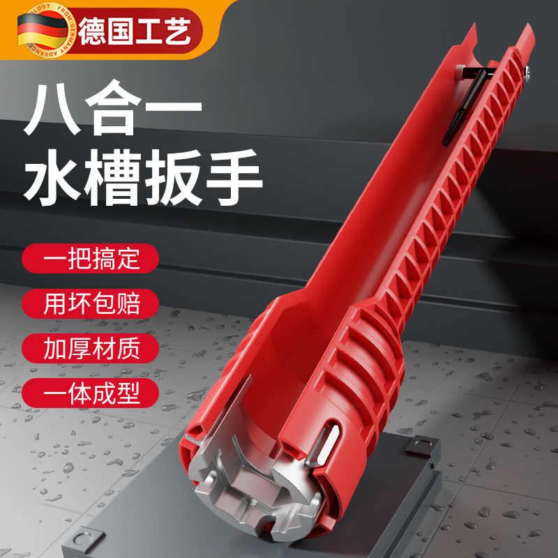 水龙头扳手水槽扳手专用多功能安装神器拧松器紧厨房卫浴拆卸工具