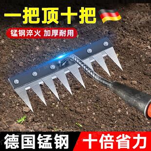 德国锰钢耙子多功能除草神器农用工具锄头五齿铁钉耙锄草犁地种菜