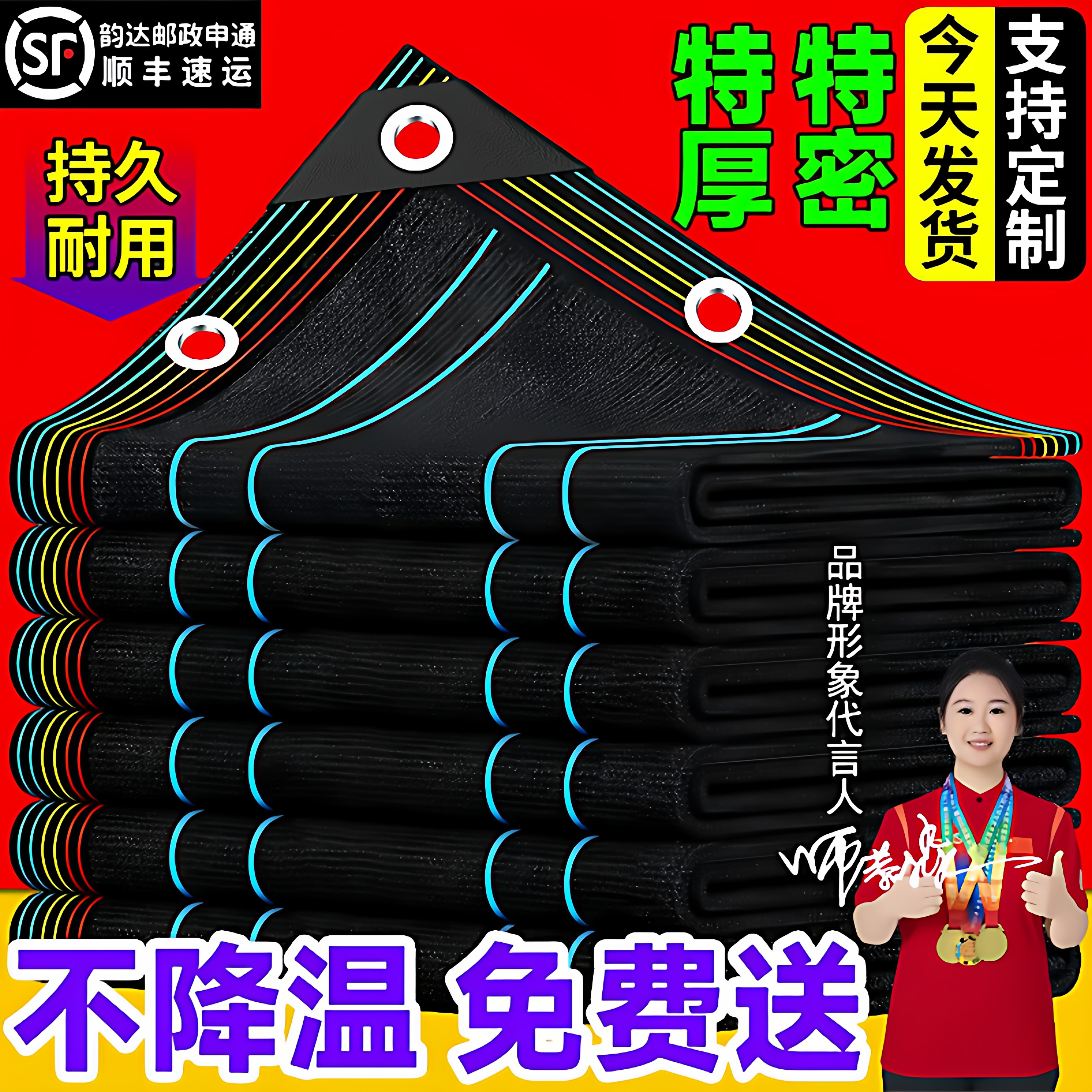 德国遮阳网防晒网加密加厚抗老化遮阳光隔热户外农用家用遮阴园艺