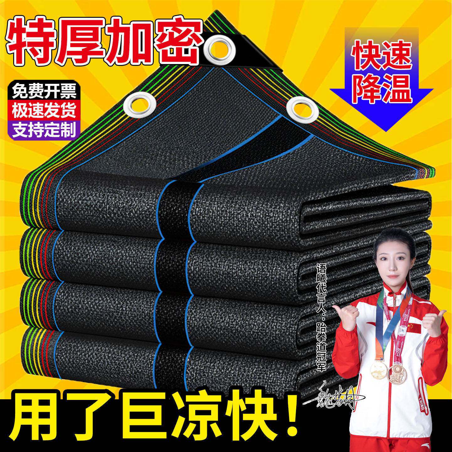 德国遮阳网防晒网自动伸缩太阳加厚加密遮阴阳台黑网汽车遮光隔热