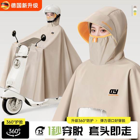 电动车雨衣女单双人防暴雨长版全身加厚加大摩托电瓶骑行专用雨披