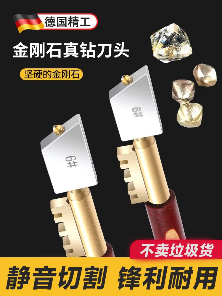 德国品质画玻璃专用刀厚玻璃瓷砖切割神器金刚石刀头手动推刀家用
