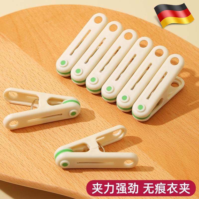 固定晾晒小夹子塑料多功能晾衣夹晾衣架无痕防风晒衣夹家用晒衣服,收纳整理,夹子,淘宝优惠券,粉丝福利购,淘宝优惠卷